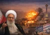 Ajatolah Makarem Širazi pozvao na ‘džihad’ – šta znači i kakve posljedice mogu uslijediti?”