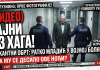 REGION U APSOLUTNOM ŠOKU! Isplivao tajni snimak iz operacione sale: „LJEKARI SU SE SAMO POGLEDALI…“ – Ratko Mladić u borbi za život, a ovaj DETALJ na zidu niko nije smio da vidi! (FOTO)
