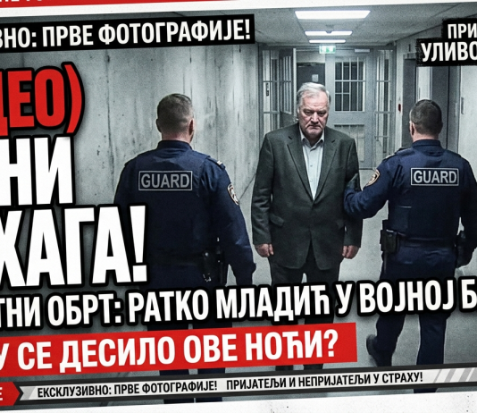 REGION U APSOLUTNOM ŠOKU! Isplivao tajni snimak iz operacione sale: „LJEKARI SU SE SAMO POGLEDALI…“ – Ratko Mladić u borbi za život, a ovaj DETALJ na zidu niko nije smio da vidi! (FOTO)