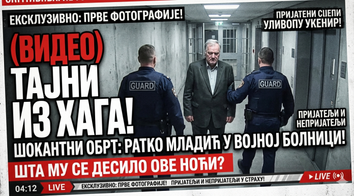 REGION U APSOLUTNOM ŠOKU! Isplivao tajni snimak iz operacione sale: „LJEKARI SU SE SAMO POGLEDALI…“ – Ratko Mladić u borbi za život, a ovaj DETALJ na zidu niko nije smio da vidi! (FOTO)